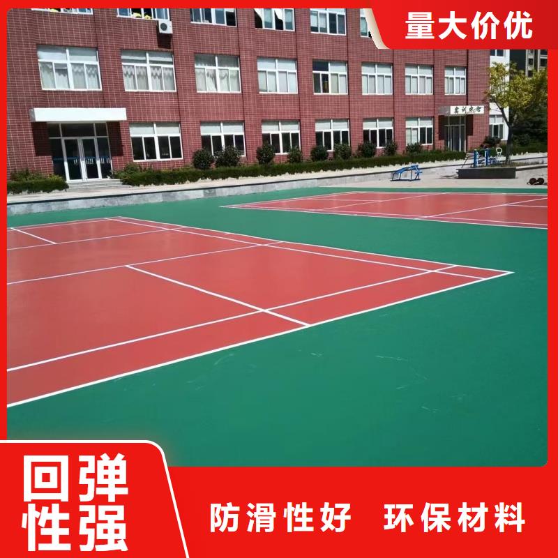 四平市梨樹縣丙烯酸網(wǎng)球場(chǎng)建設(shè)驗(yàn)收