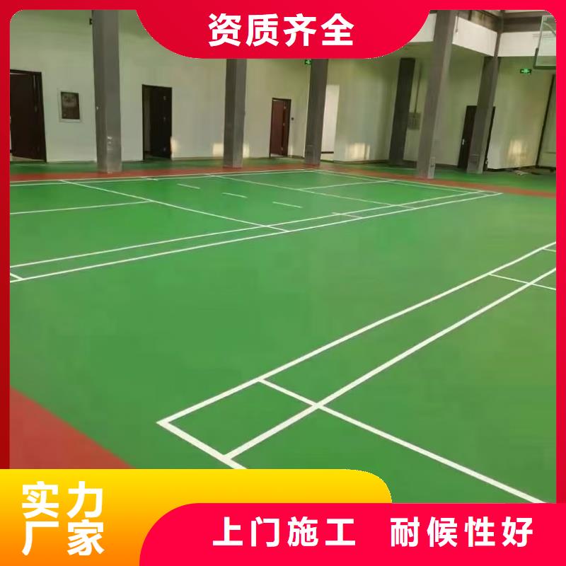 德州市樂陵市硅pu排球場施工按圖