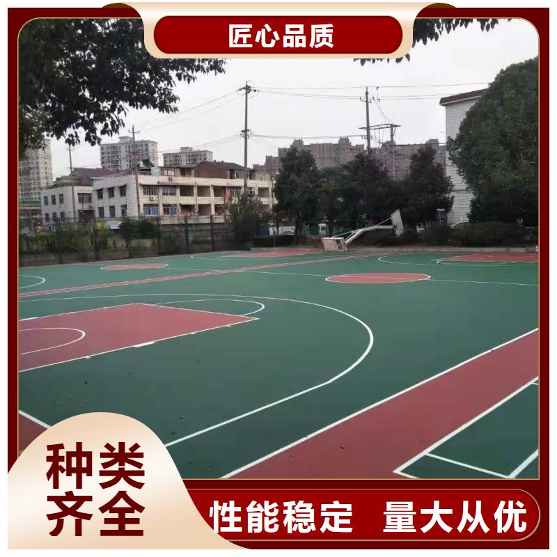 巴中市通江縣透氣型跑道建設(shè)廠家防滑性好