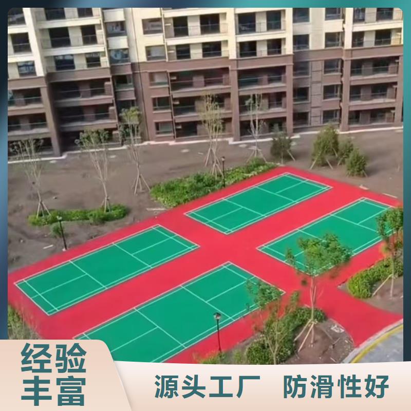 阿壩市壤塘縣建設(shè)硅pu球場(chǎng)廠家
