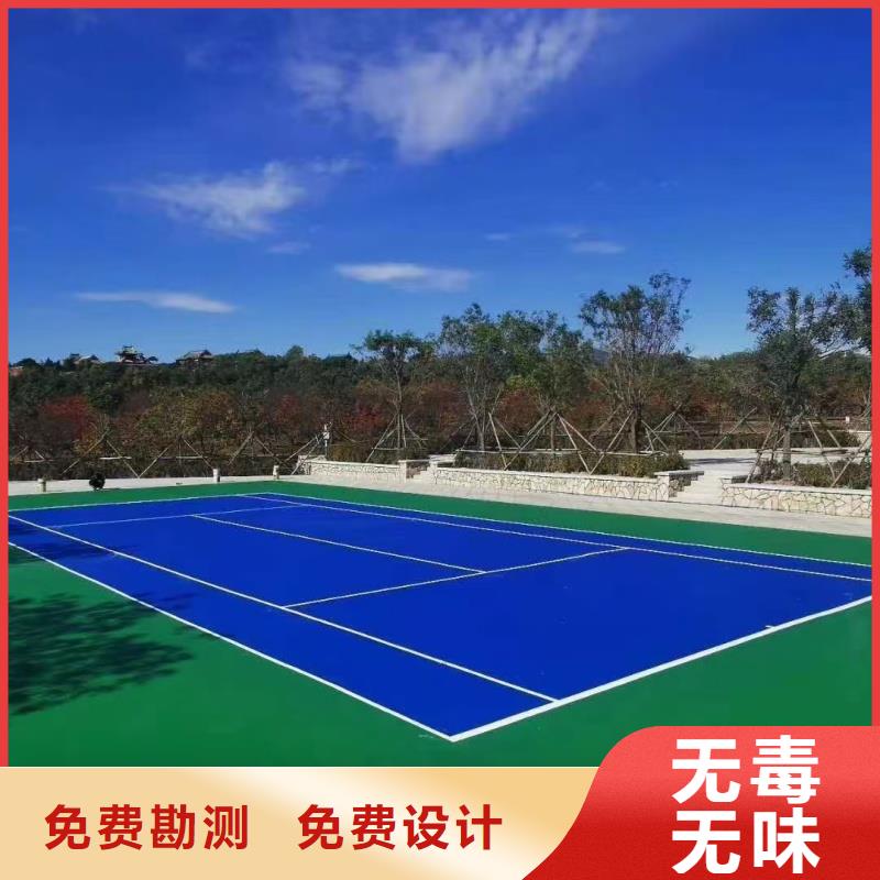 成都市武侯區(qū)塑膠排球場(chǎng)建設(shè)電話