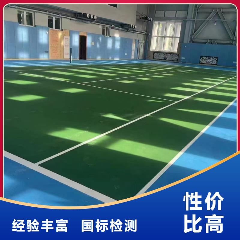 張掖市高臺縣透氣型跑道施工