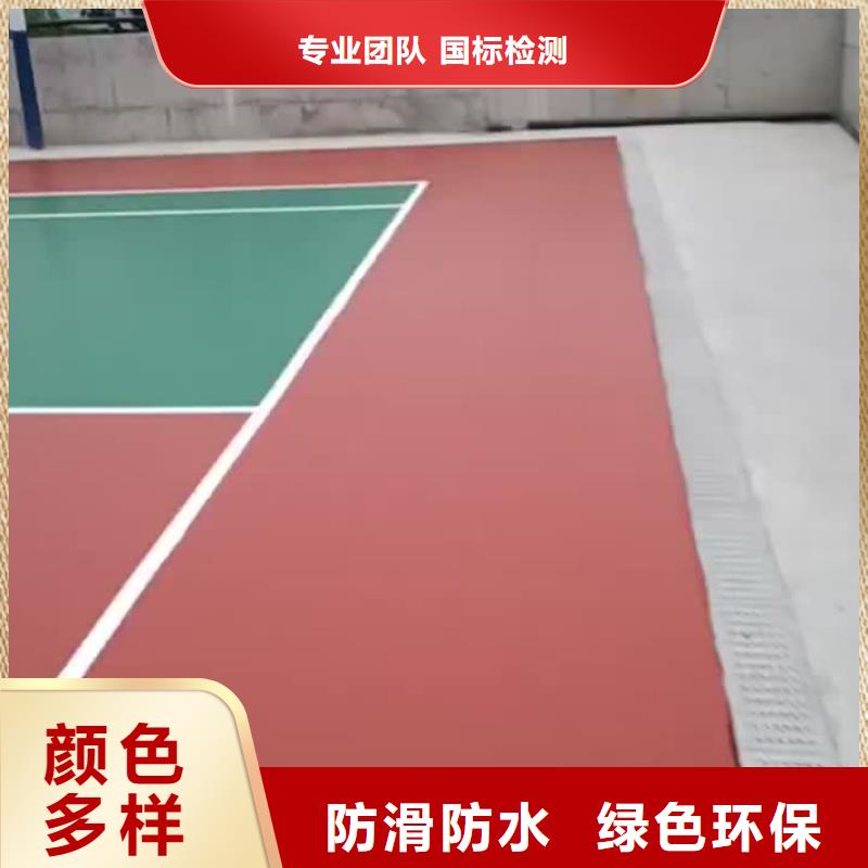 甘肅省嘉峪關(guān)市承建硅pu籃球場公司性能穩(wěn)定