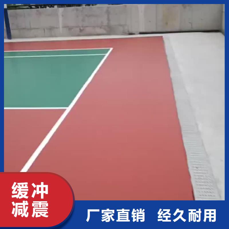 運城市夏縣醫(yī)院硅pu籃球場材料免費寄樣