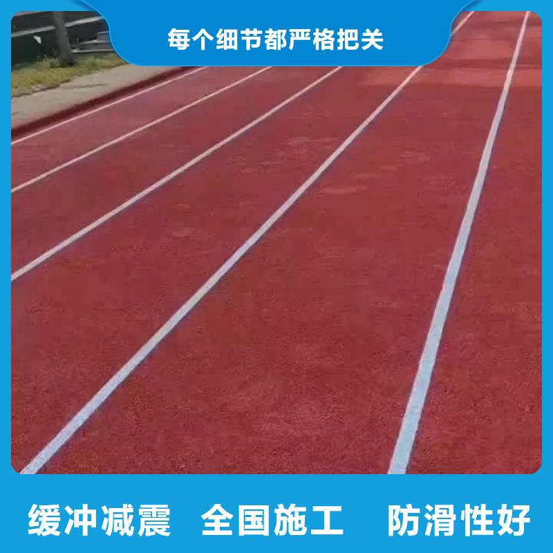 阿壩市金川縣建設(shè)硅pu球場(chǎng)廠家