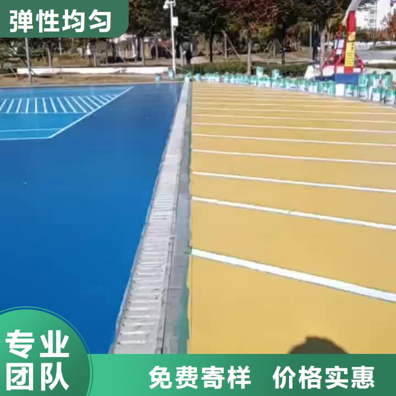 北京市朝陽區(qū)社區(qū)透氣型跑道材料13mm厚廠家
