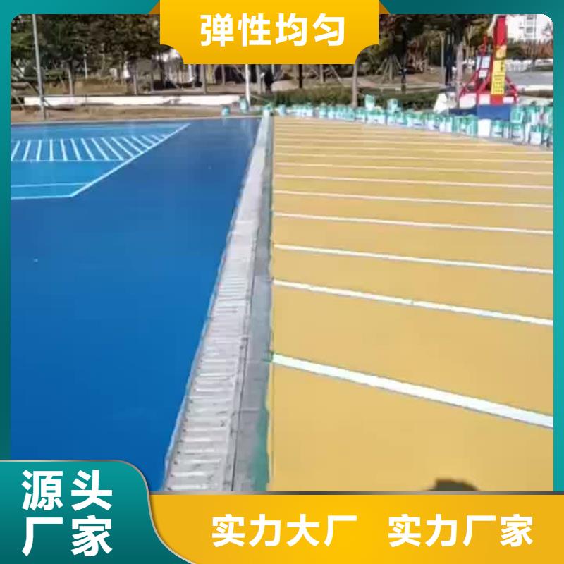 襄陽市老河口市硅pu籃球場建設(shè)實(shí)力廠家