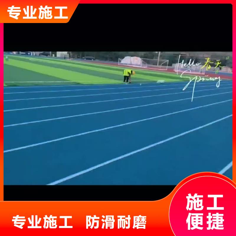 宜賓市筠連縣中學13mm厚EPDM選擇大廠家省事省心