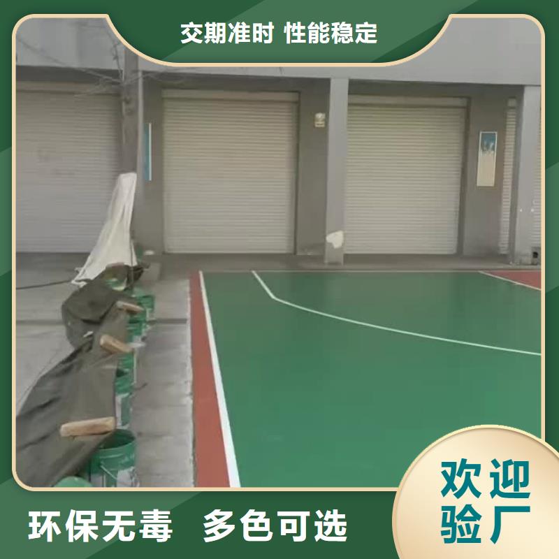 衢州市衢江區(qū)硅pu排球場材料廠家技術(shù)精湛