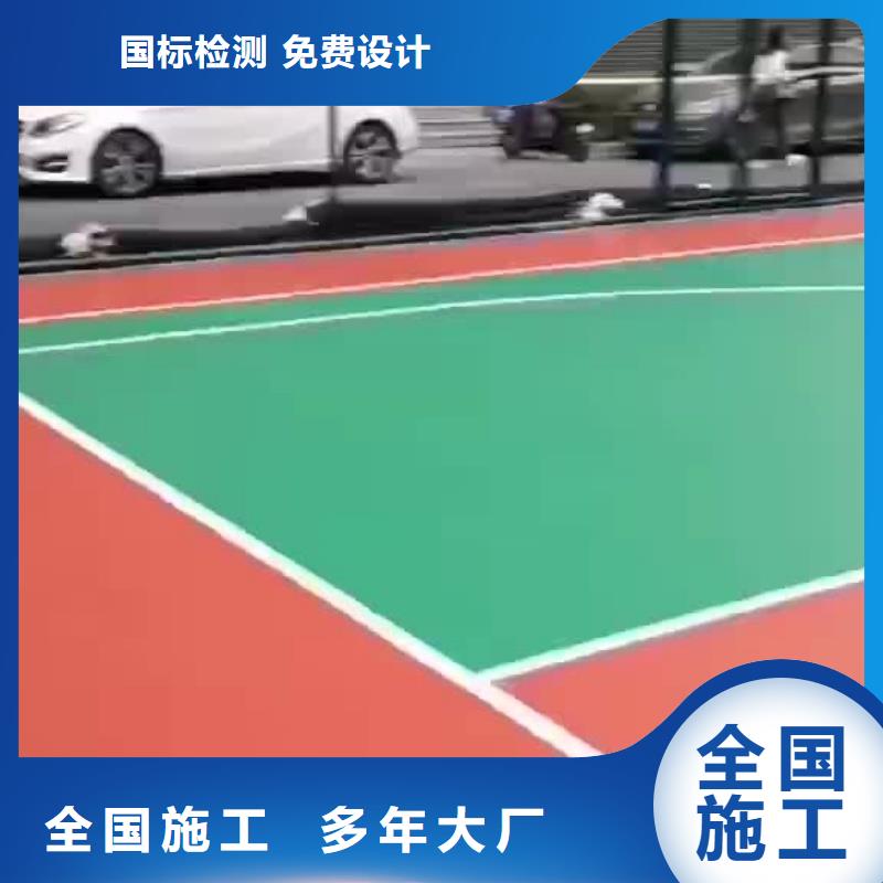 湖北省黃岡市網(wǎng)球場(chǎng)材料建設(shè)廠家實(shí)力大廠