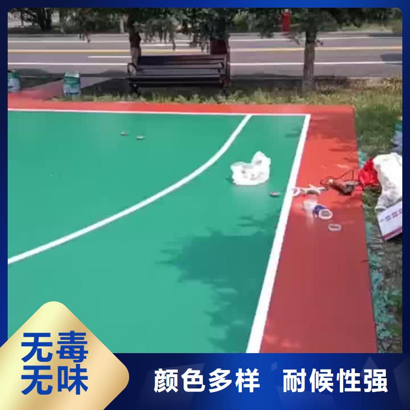 宜賓市筠連縣青少年活動(dòng)中心硅pu籃球場材料經(jīng)濟(jì)實(shí)用