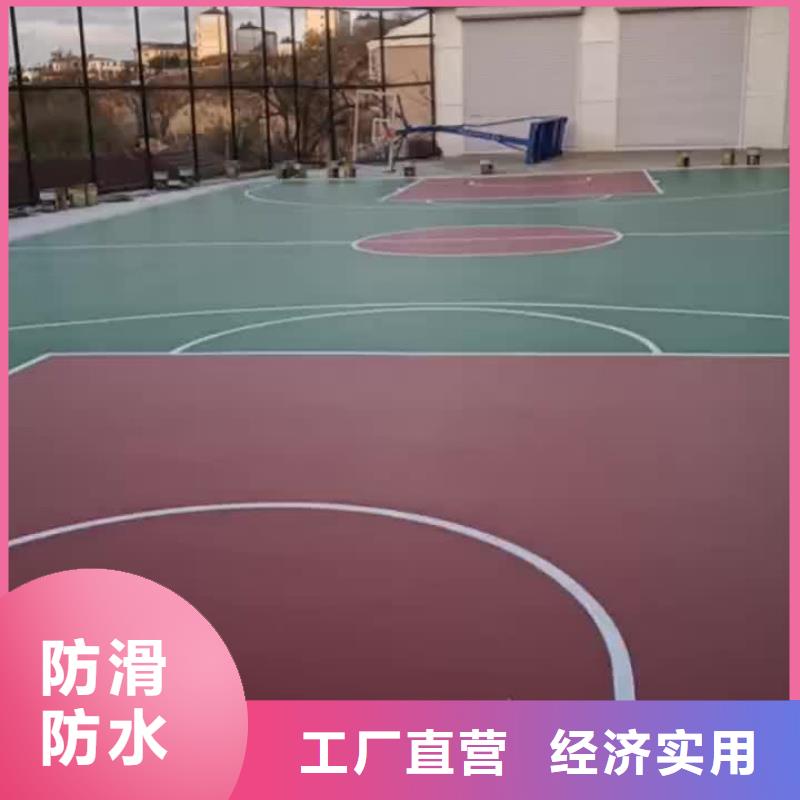 重慶市長(zhǎng)壽區(qū)醫(yī)院塑膠網(wǎng)球場(chǎng)材料彈性均勻