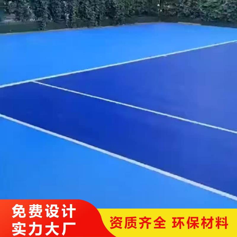 陜西省延安市建設(shè)硅PU網(wǎng)球場(chǎng)廠家免費(fèi)寄樣