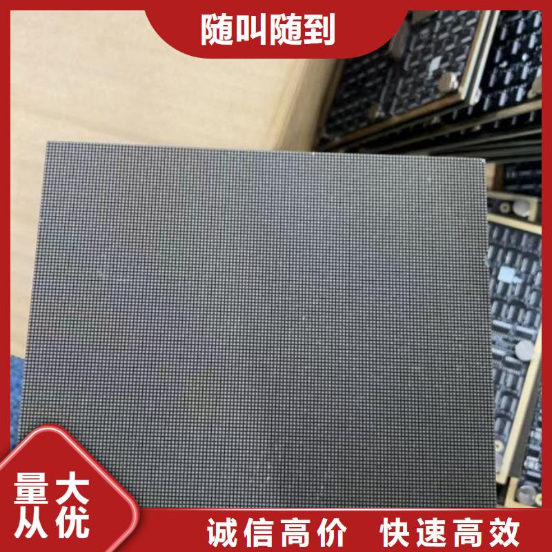 梅州led屏回收回收led戶外大屏隨叫隨到