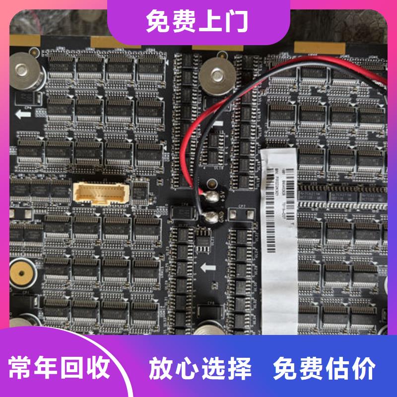 山南led屏回收,回收led屏配件專業(yè)評估