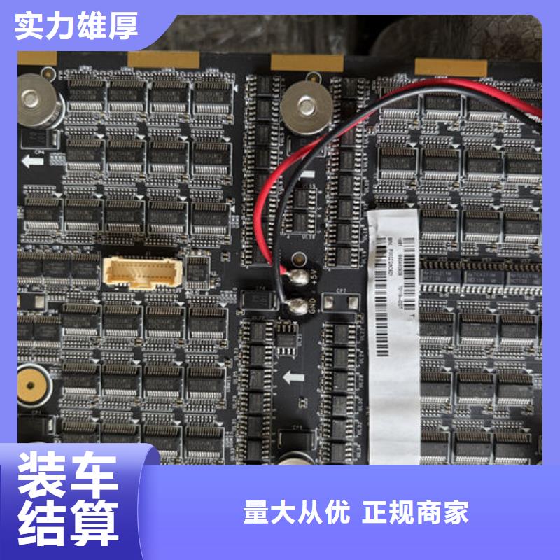 瀘州led屏回收回收l(shuí)ed模組誠(chéng)信合作