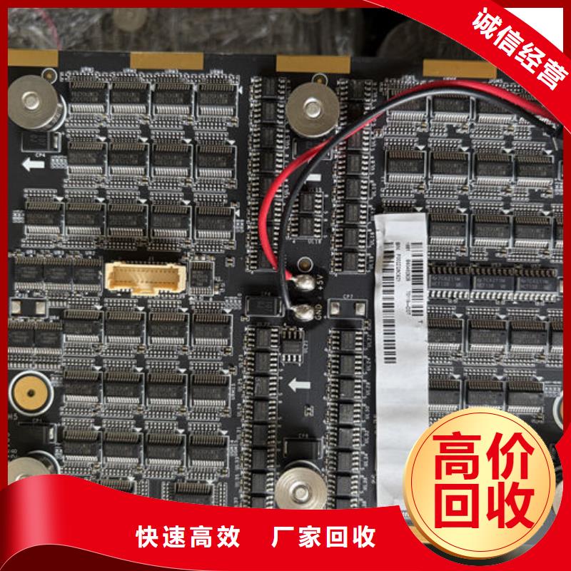 青海led屏回收_回收拼接屏高價回收