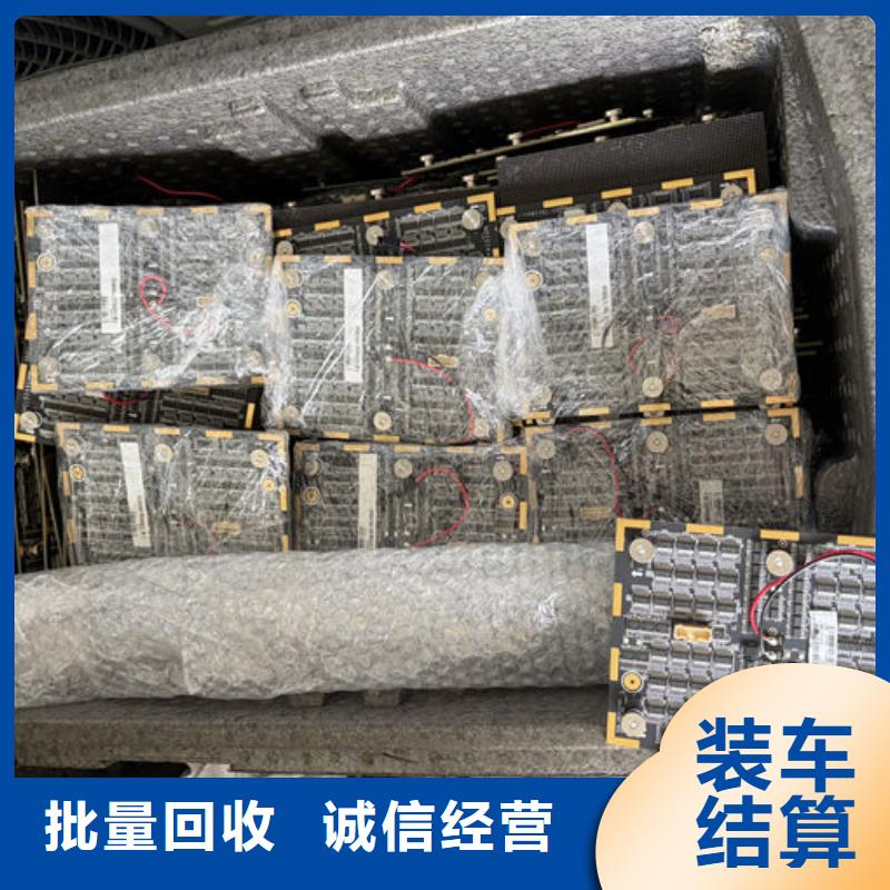 海東led屏回收_回收廣告屏免費(fèi)上門服務(wù)