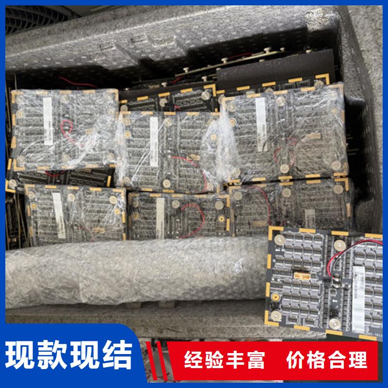 合肥led屏回收回收室內(nèi)廣告屏看貨報價