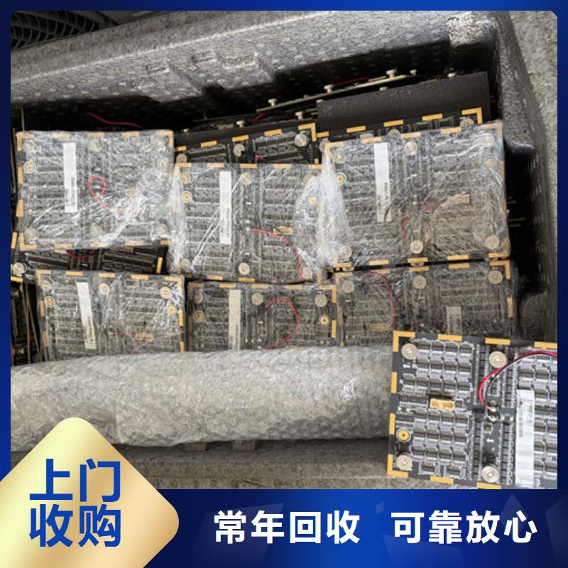 吉林led屏回收-回收顯示屏實力雄厚