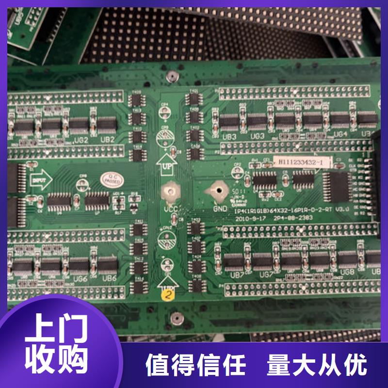 廣州led屏回收回收led屏模組隨叫隨到