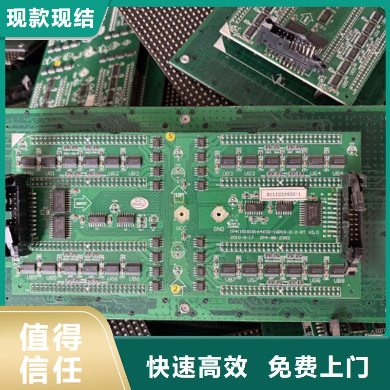 盤錦led屏回收_回收led屏快速