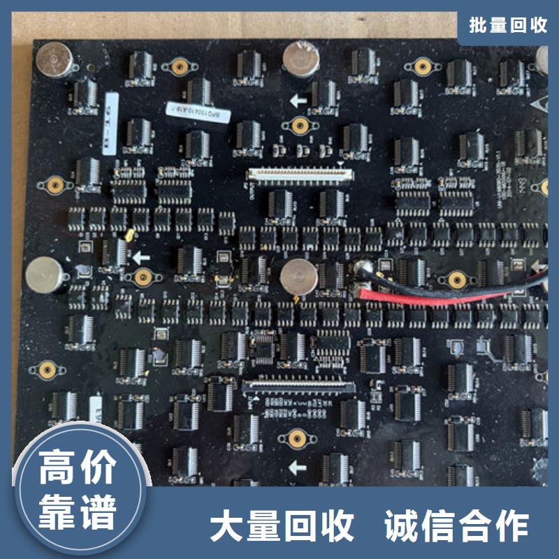 齊齊哈爾led屏回收回收led戶外大屏上門回收