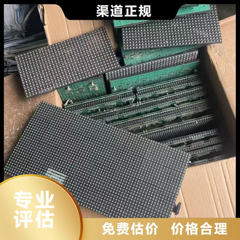 晉中l(wèi)ed屏回收回收led屏專業(yè)回收