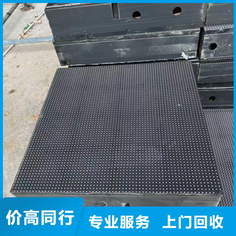 led屏回收回收發(fā)光二極管批量回收