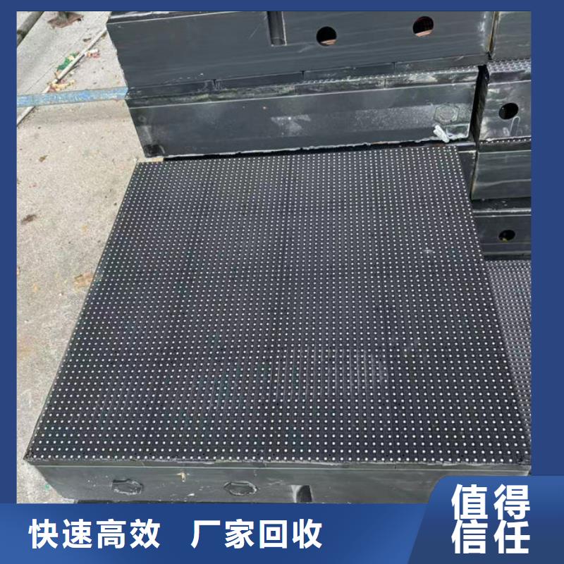 聊城led屏回收回收l(shuí)ed屏模組渠道正規(guī)