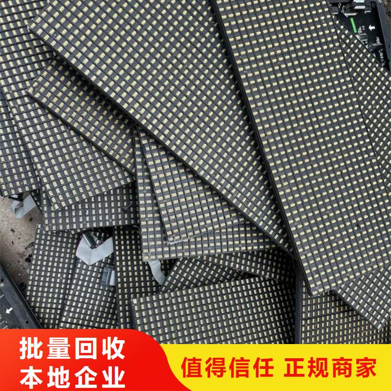 威海led屏回收_回收led屏模組快速