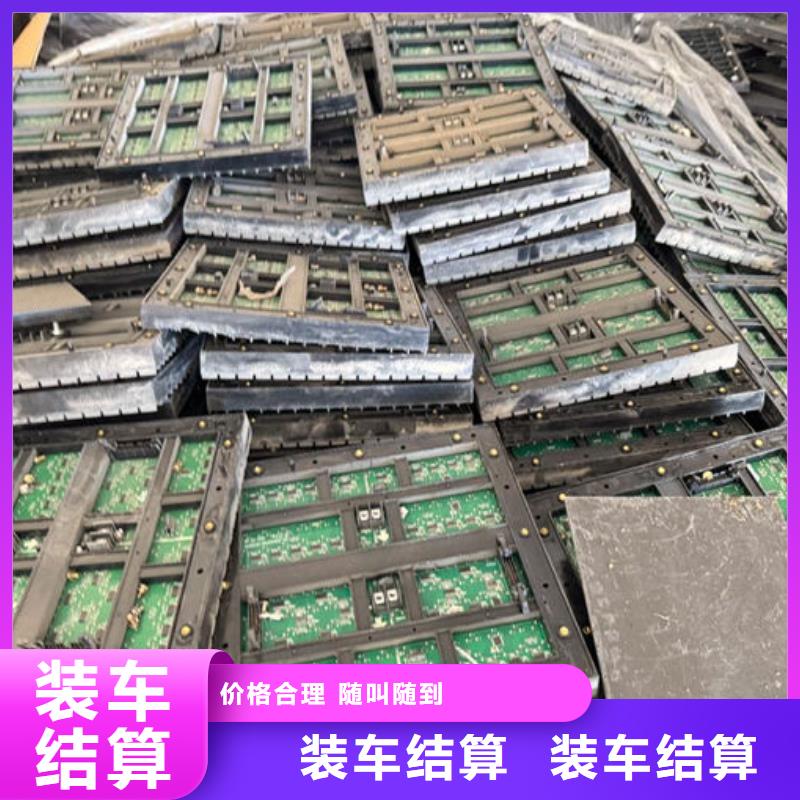 運城led屏回收回收室內(nèi)廣告屏誠信合作