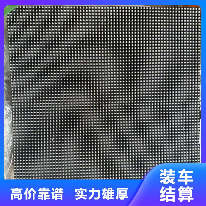 滁州led屏回收回收燈板專業(yè)評估