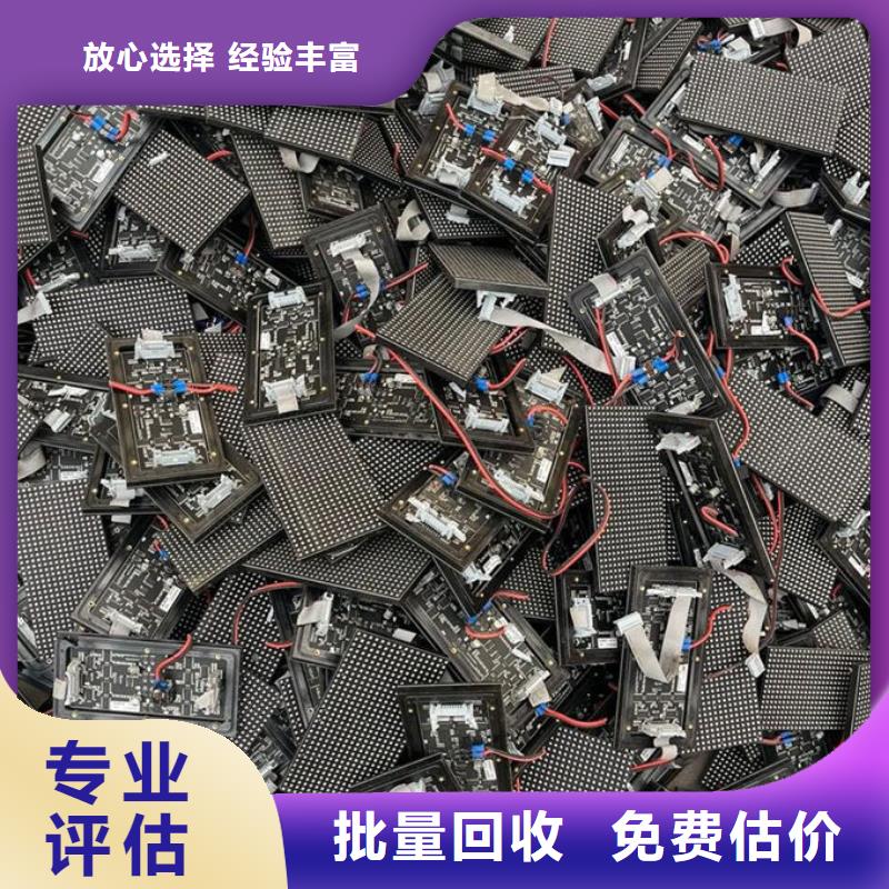 梧州led屏回收回收舞臺屏幕隨叫隨到