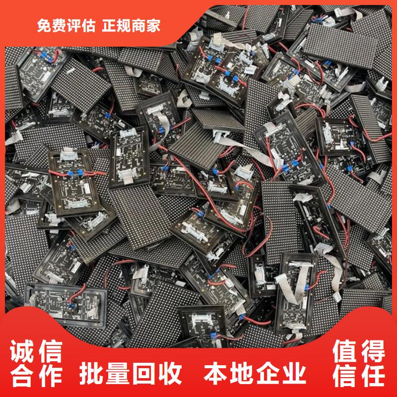 安康led屏回收回收室內(nèi)廣告屏誠信回收