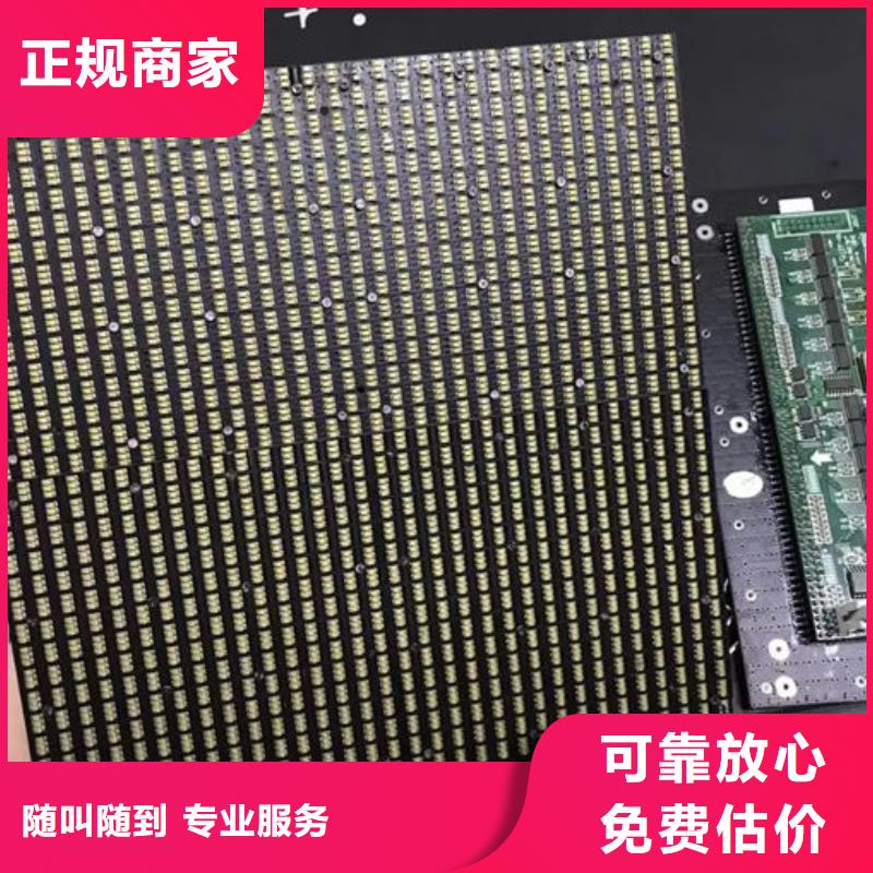 蕪湖led屏回收回收工廠報廢電子屏批量回收