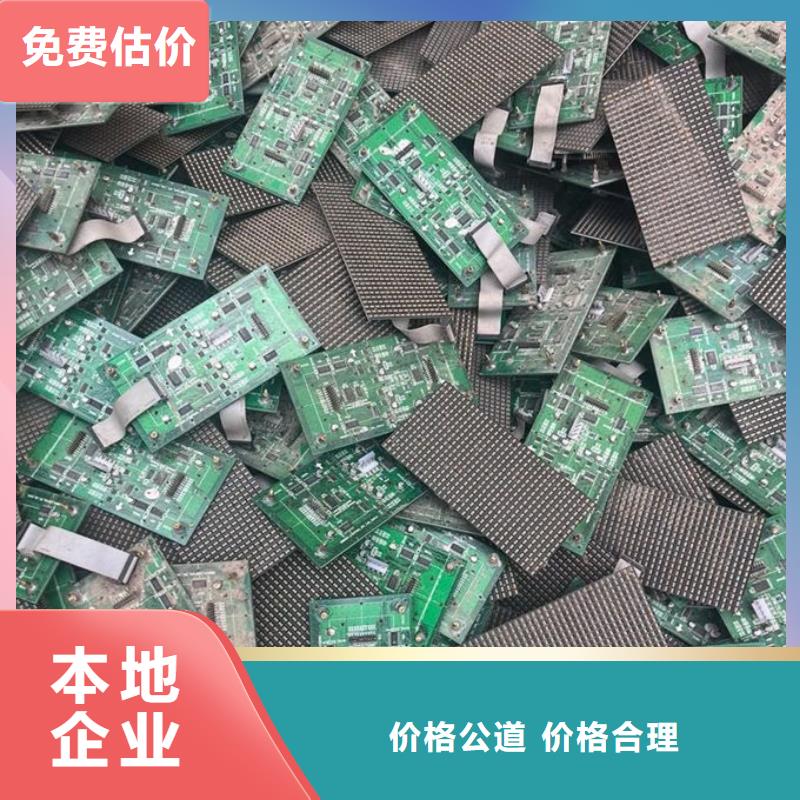 石家莊led屏回收回收廣告屏可靠放心