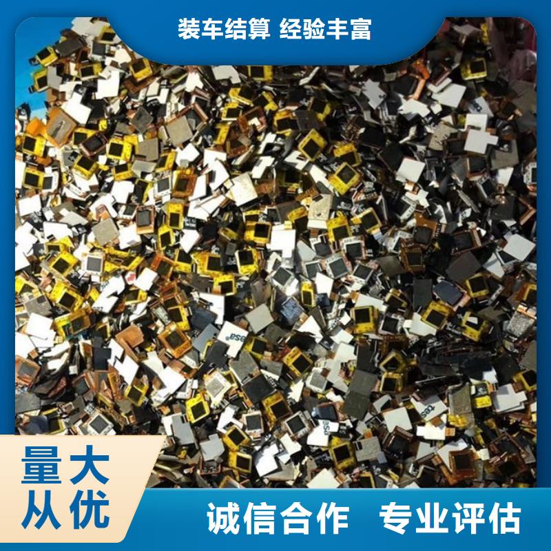 河南led屏回收回收顯示屏單元板誠信經營