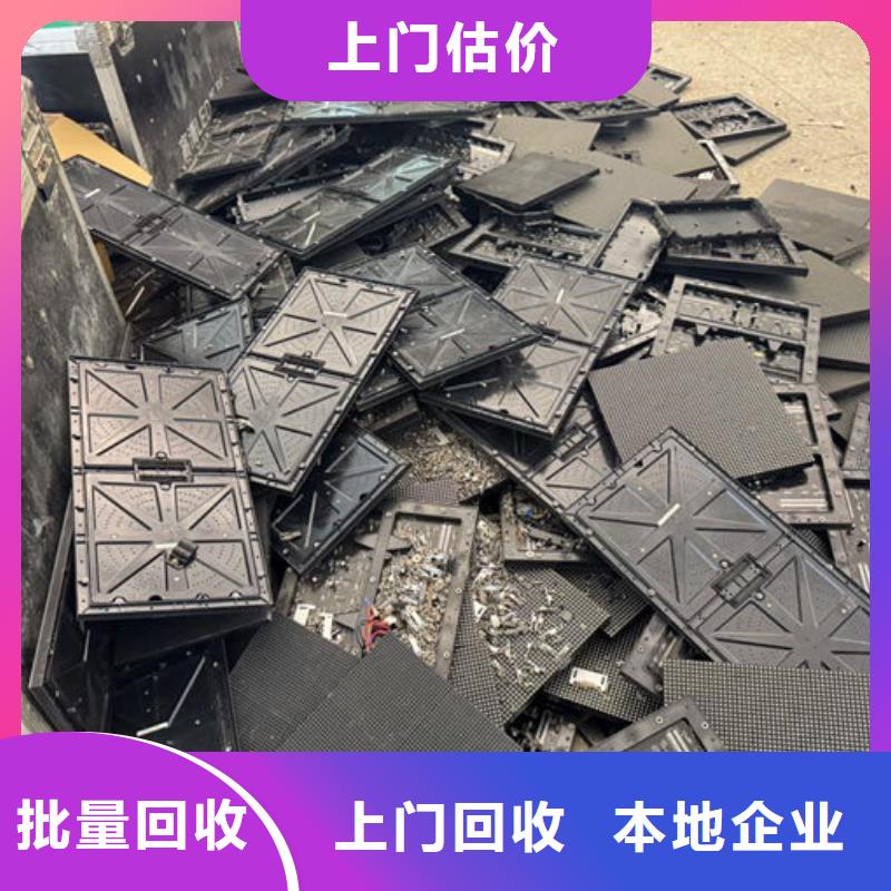 信陽led屏回收回收拼接屏價(jià)格合理