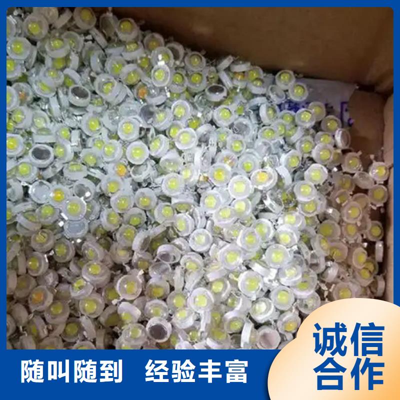 百色led屏回收,回收燈板隨叫隨到