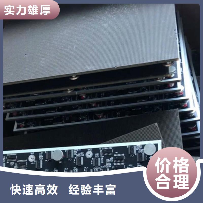 紅河led屏回收回收燈板口碑良好