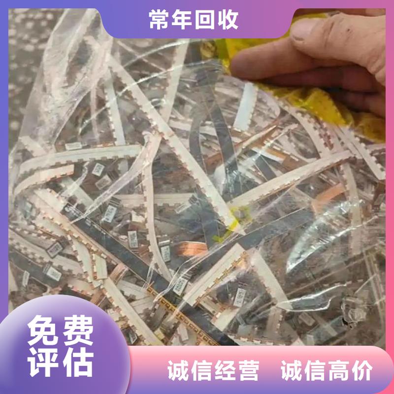 海南led屏回收回收led顯示屏免費(fèi)上門服務(wù)