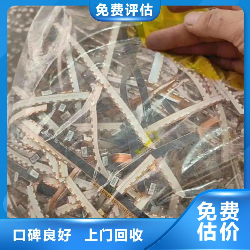 張家界led屏回收_回收室內(nèi)廣告屏免費上門