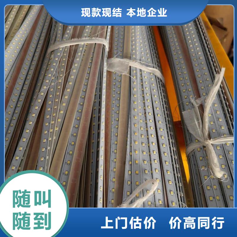 河源led屏回收回收酒店拆除廣告屏價格合理