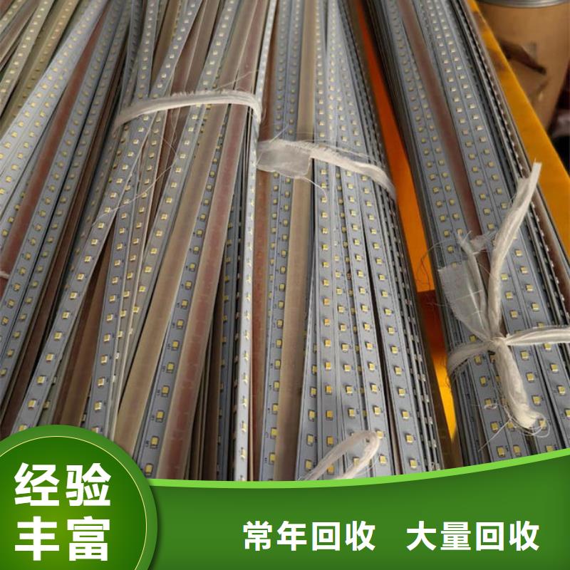 岳陽led屏回收回收室外廣告屏廠家回收