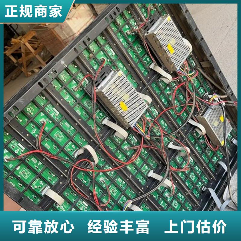 泰州led屏回收回收燈帶廠家回收