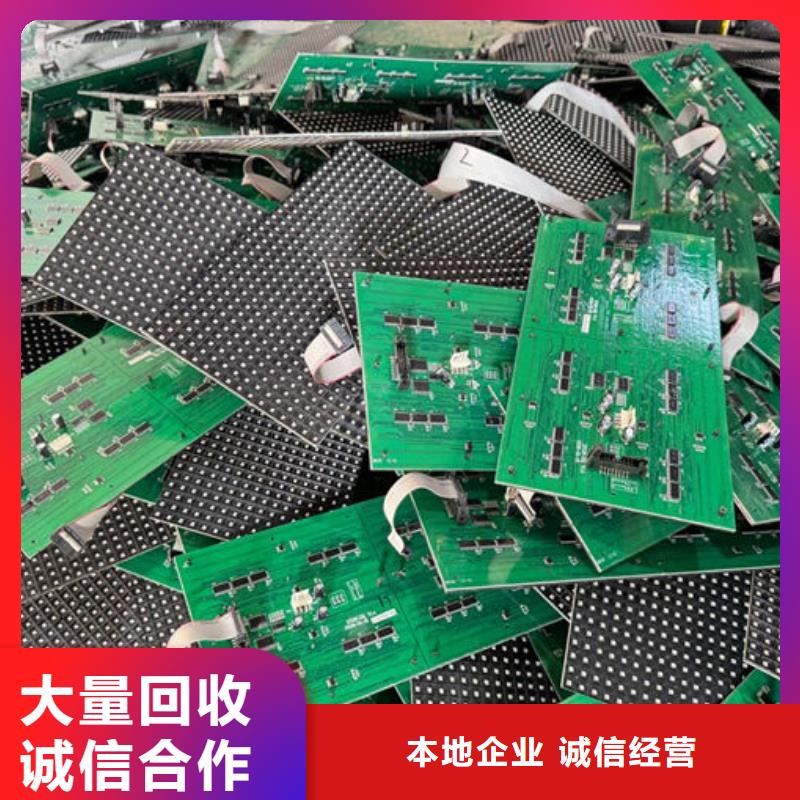 江西led屏回收回收酒店拆除廣告屏高價(jià)回收