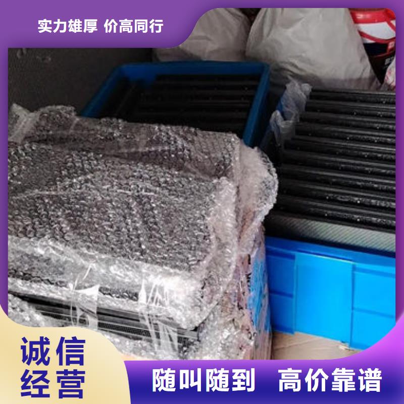 聊城led屏回收_回收led模組現(xiàn)金支付