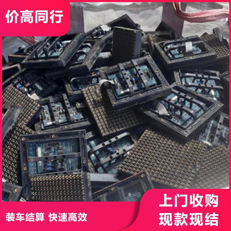 led屏回收回收室內(nèi)廣告屏隨叫隨到