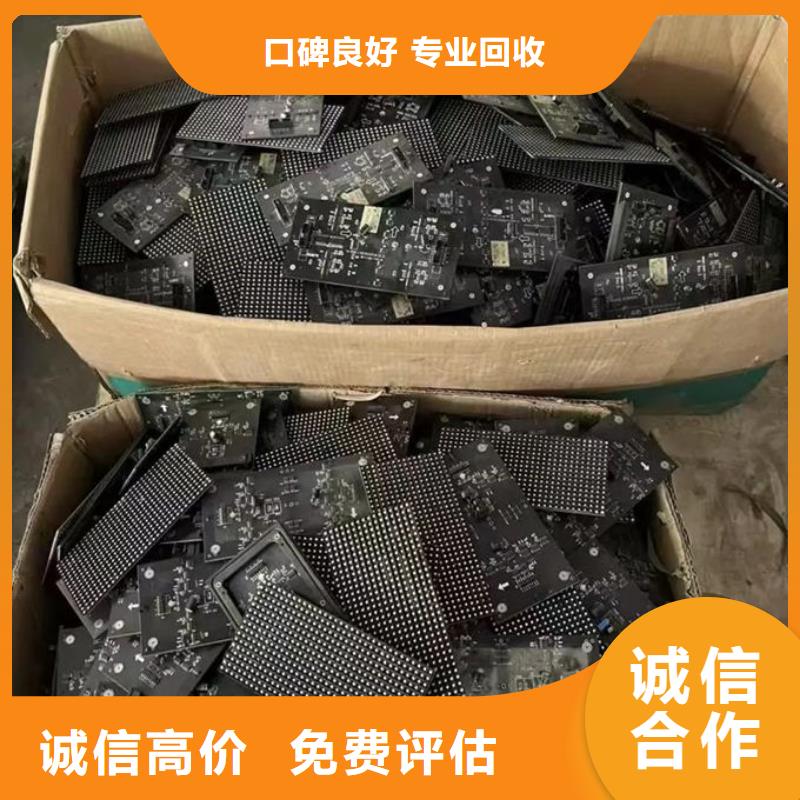 南平led屏回收回收燈條廠家回收